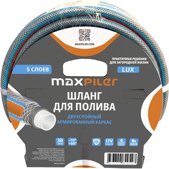 Шланг MaxPiler MH-1225L (1/2", 25 м)