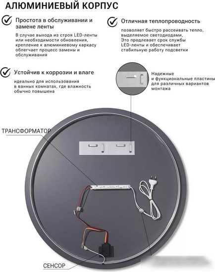 Зеркало eMZe Led с подсветкой и УФ-окантовкой D80 LED.UV.80.80.AUR (золото)