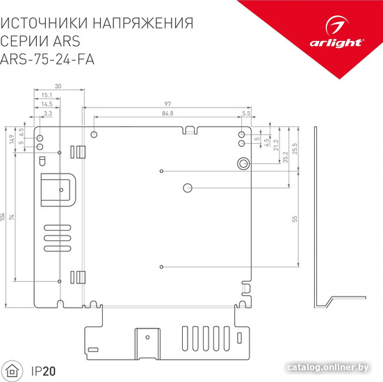 Блок питания Arlight ARS-75-24-FA 027326(1)
