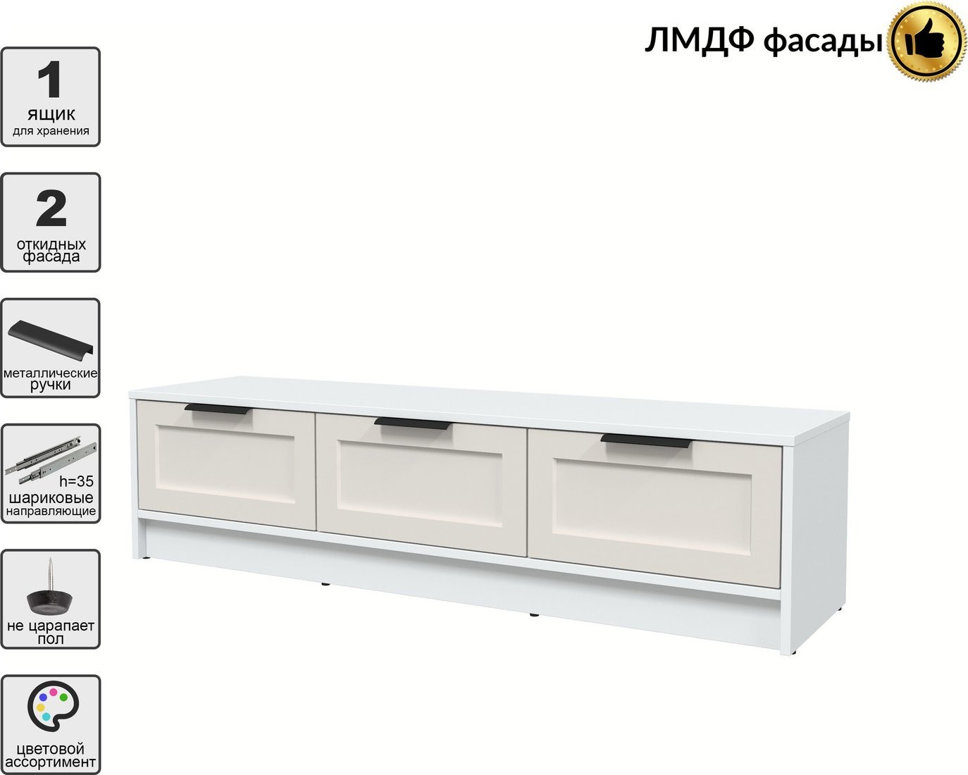Тумба Интерлиния ТВ Концепт Тренд КТ-ТВ3-35 (белый платинум/кашемир)