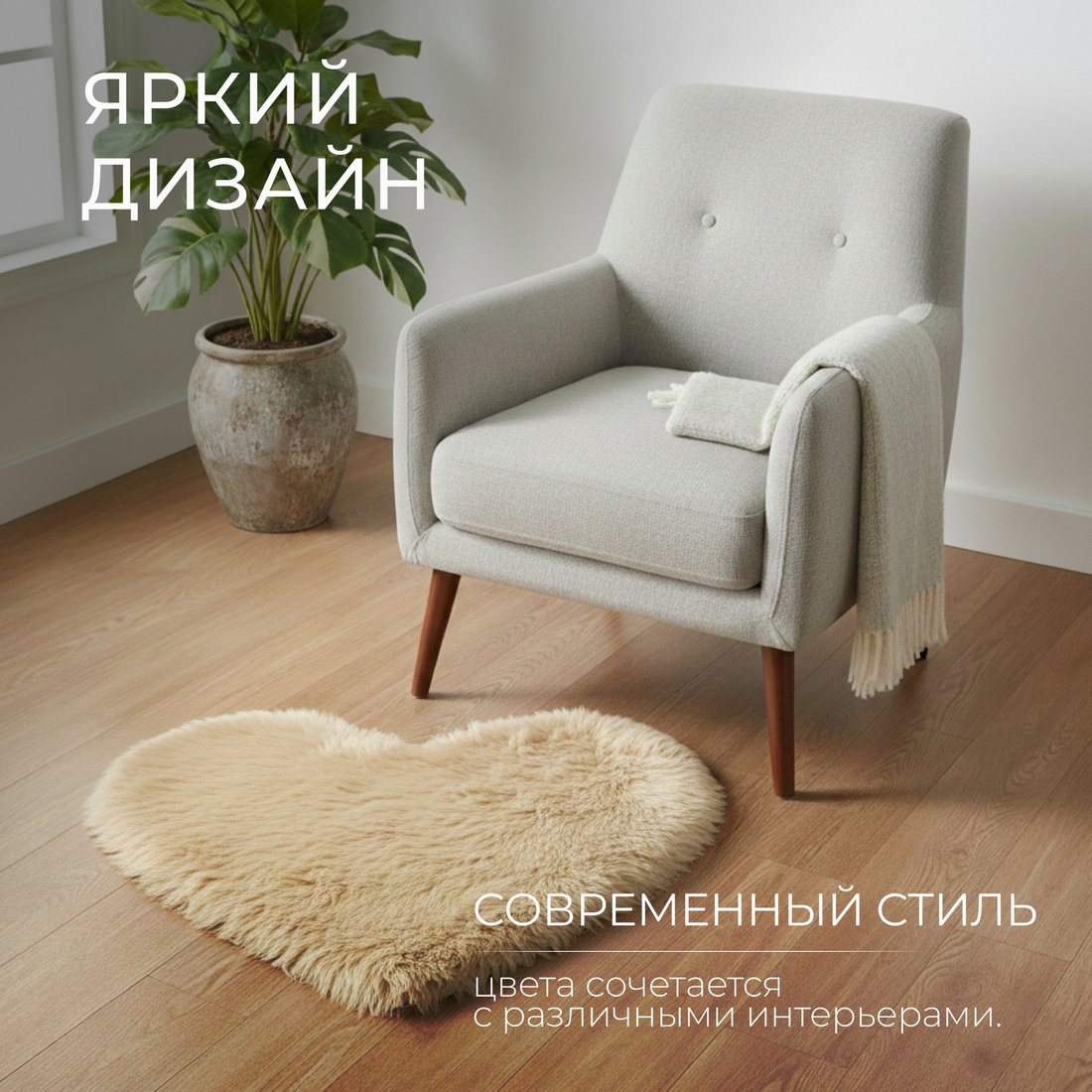 Ковер для жилой комнаты Mio Tesoro TBD058174402L (50x40)