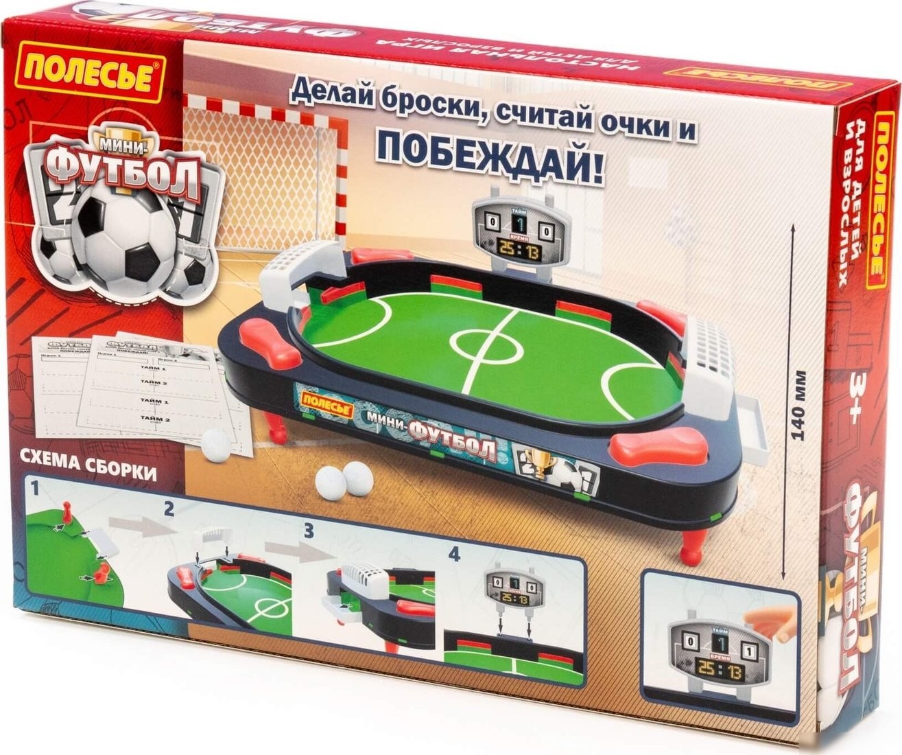 Настольная игра Полесье Мини-футбол 98723