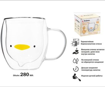 Кружка Perfecto Linea Funny animals 30-130001