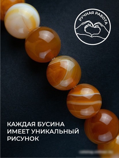 Браслет Wolves Агат 40330 (р.17, оранжевый)