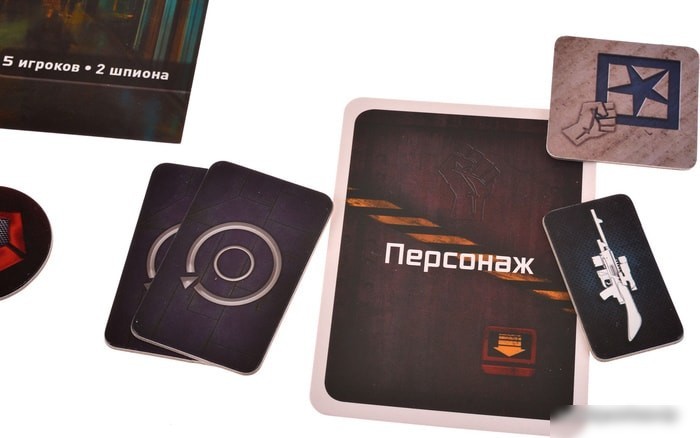 Настольная игра Магеллан Сопротивление. 2-е издание
