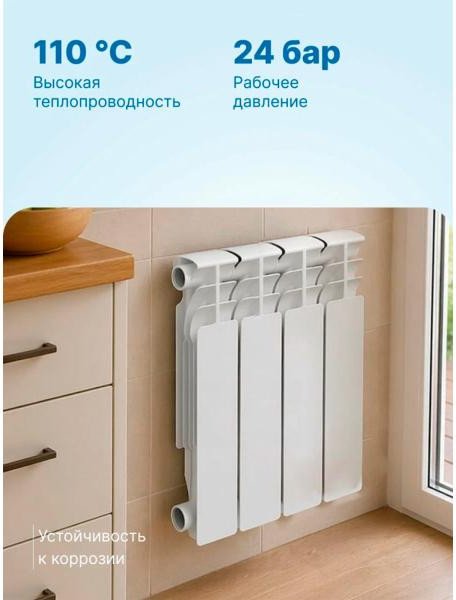 Алюминиевый радиатор Valfex Base 500/80 VF.ALU.500.80.04.B (4 секции)