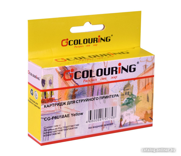 Картридж Colouring CG-F6U18AE (аналог HP 953XL [F6U18AE])