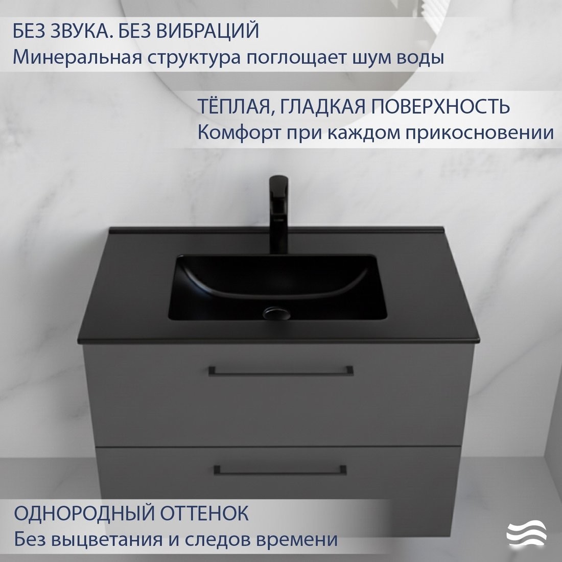 Умывальник Lauter Kornella 21K816DB (Deep Black)
