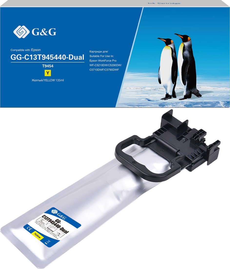 Картридж G&G GG-C13T945440-Dual
