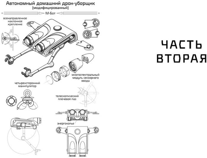 Книга издательства Азбука. Цитоник (Сандерсон Б.)