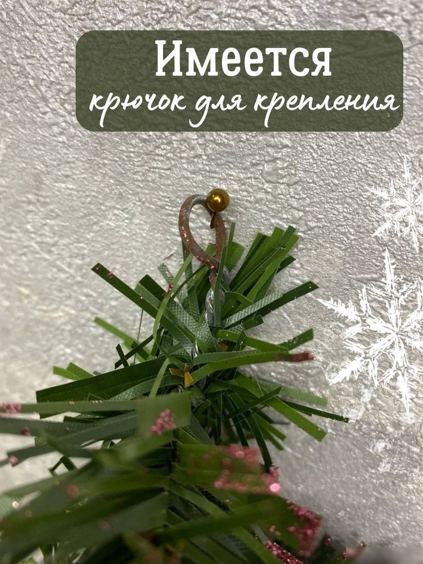 Гирлянда Merry Bear EBE2223001 (1.8м, с шишками)