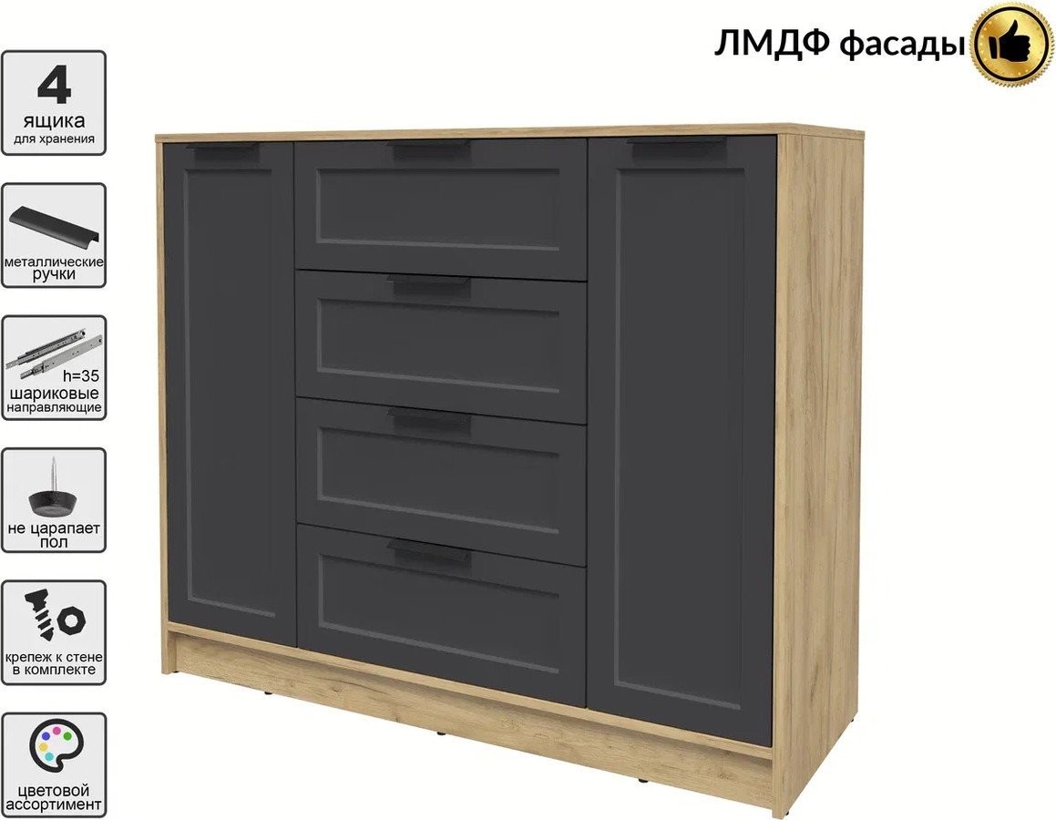 Тумба Интерлиния Концепт Тренд КТ-Т120 (дуб золотой/пепел)