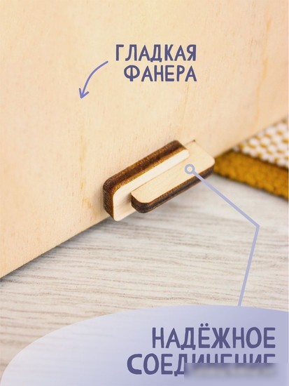 Органайзер для хранения Woody Держатель пряжи Петельки Тип 3 06244