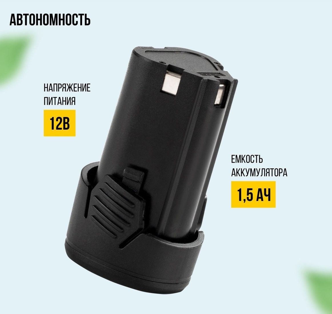 Дрель-шуруповерт Kolner KCD 12/2C (с 2-мя АКБ, кейс)