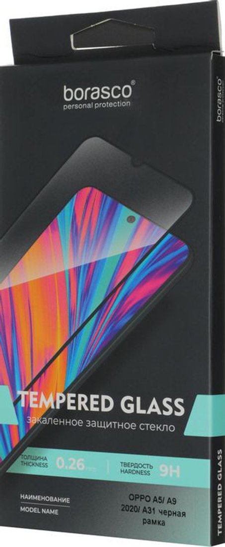 Защитное стекло BoraSCO Для Oppo A5/A9 (2020) антиблик 37912