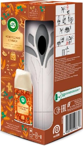 Автоматический освежитель воздуха Air Wick Fresh Matic Яблочный пирог (250 мл)