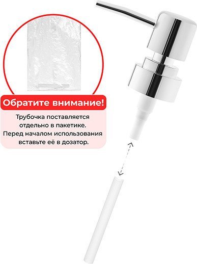 Дозатор для жидкого мыла Elan Gallery Губы 190017