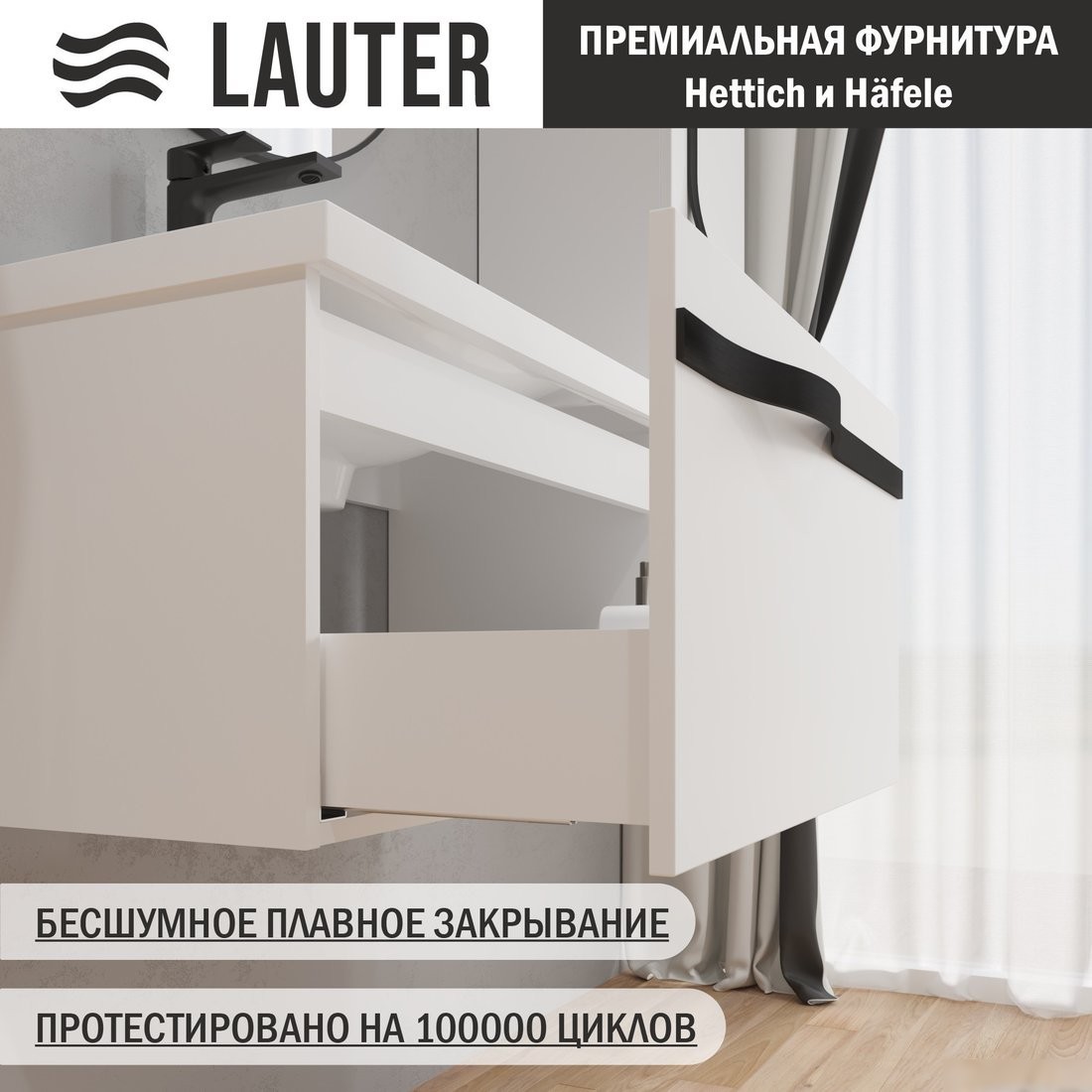 Lauter Тумба с умывальником Eva 69 (белый глянец/матовая черная сталь/искусственный мрамор)