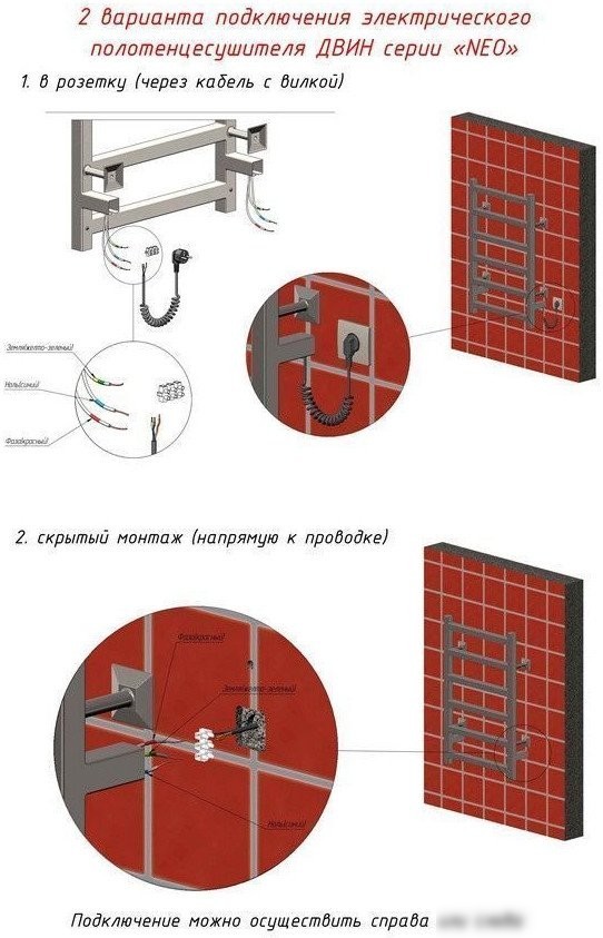 Полотенцесушитель Двин J8 Plaza neo 80x50