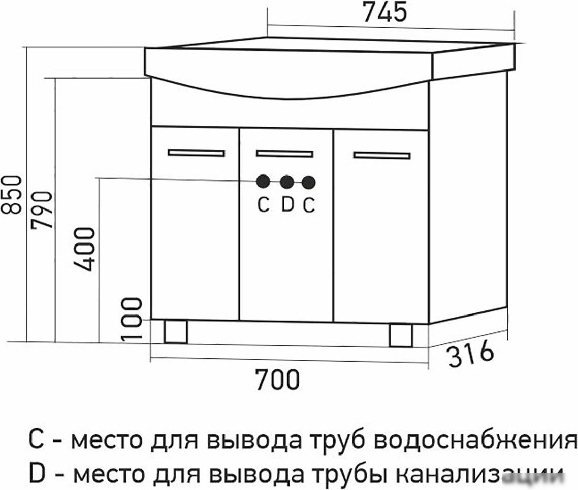 Mixline Тумба под умывальник Вега-75 556877
