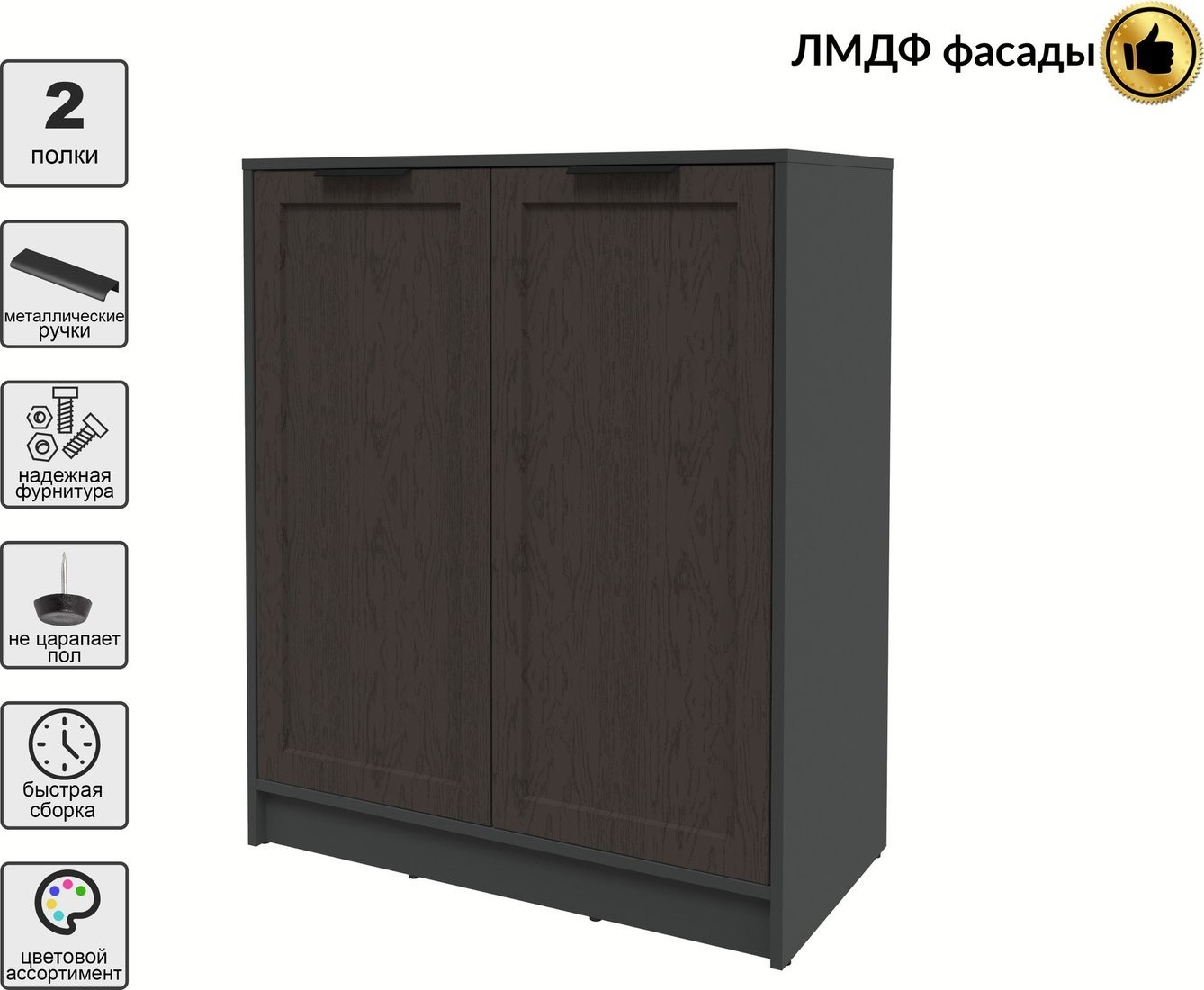 Тумба Интерлиния Концепт Тренд КТ-Т84 (антрацит/дуб английский)