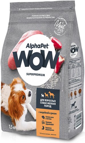 Сухой корм для собак AlphaPet WOW для взрослых мелких пород индейка и рис 1.5 кг