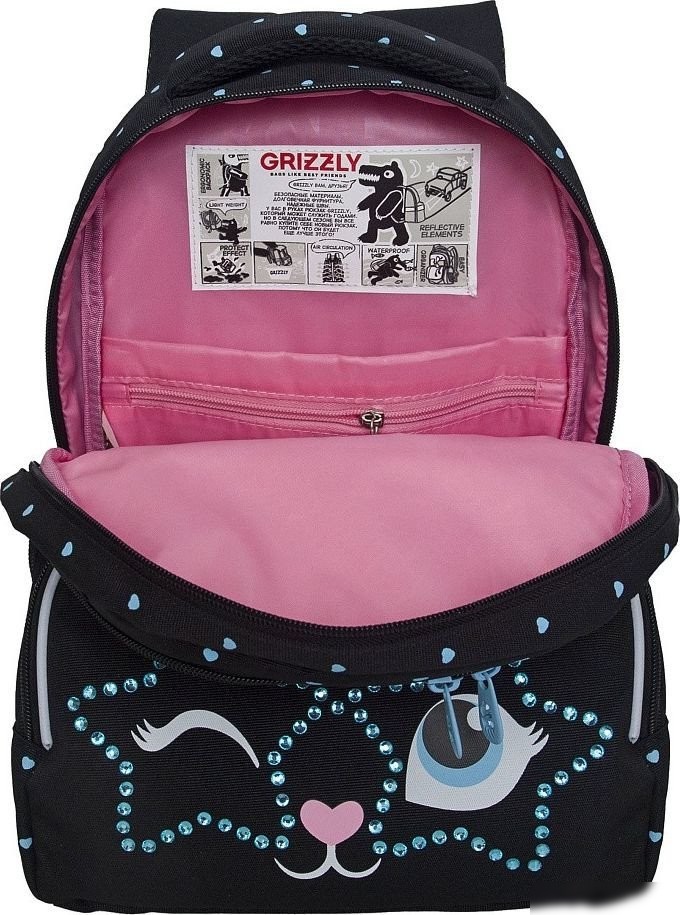 Школьный рюкзак Grizzly RG-460-6 (черный)