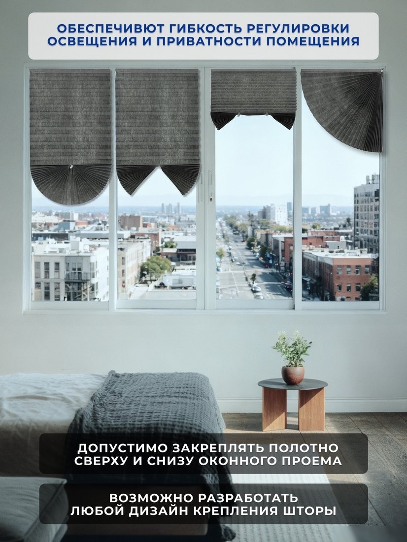 Плиссе Sundays Home 210-03 Самоклеящаяся 60х220 (серый)
