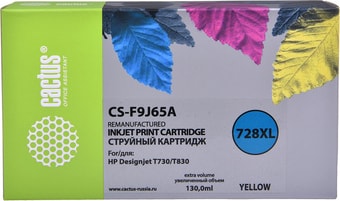 Картридж CACTUS CS-F9J65A (аналог HP 728 F9J65A)