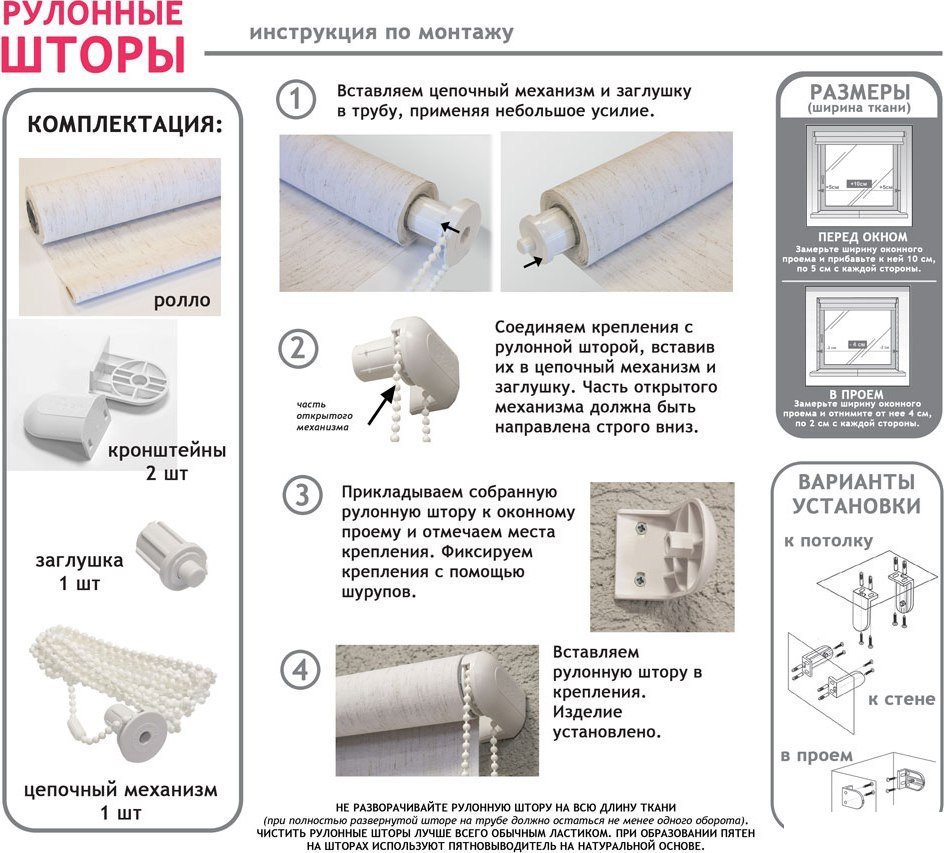 Рулонные шторы Эскар Skandal 210x170 87660210170 (школа)