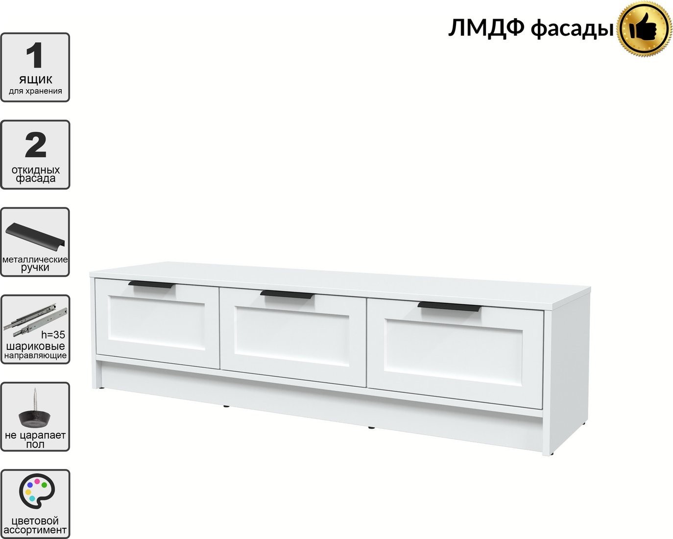 Тумба Интерлиния ТВ Концепт Тренд КТ-ТВ3-35 (белый платинум/белый)