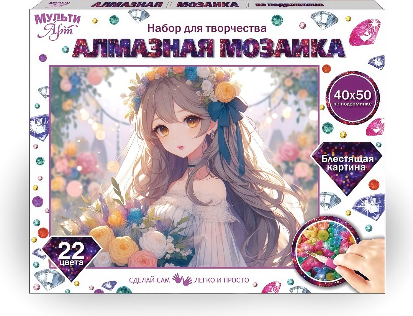 Алмазная мозаика MultiArt Аниме с букетом AM40X50-136730
