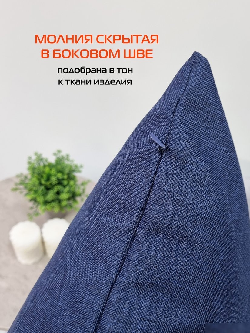Чехол на подушку Matex Фьюжн 70-351 (темно-синий)