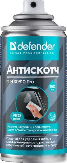 Очиститель Defender CLN 30810 Pro (150 мл)