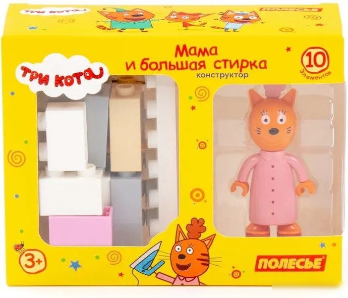 Конструктор Полесье Макси. Три кота. Мама и большая стирка 63769 (10эл)