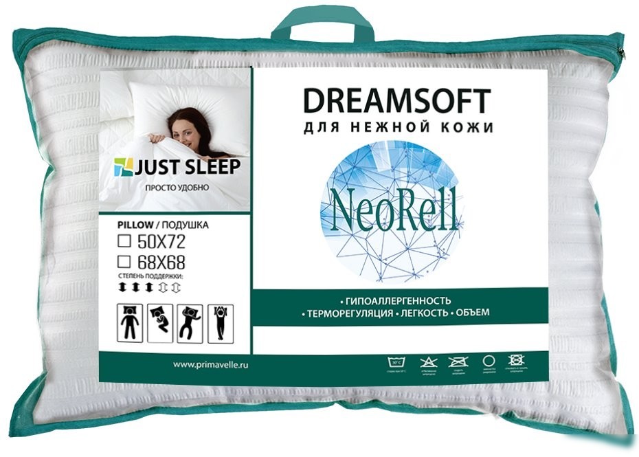 Спальная подушка Just Sleep DreamSoft 68х68 11072902-Ds (белый)
