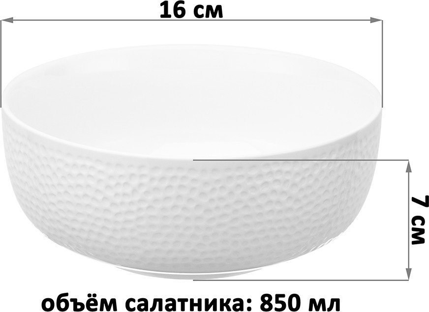 Набор салатников Elan Gallery Белый коралл 520162