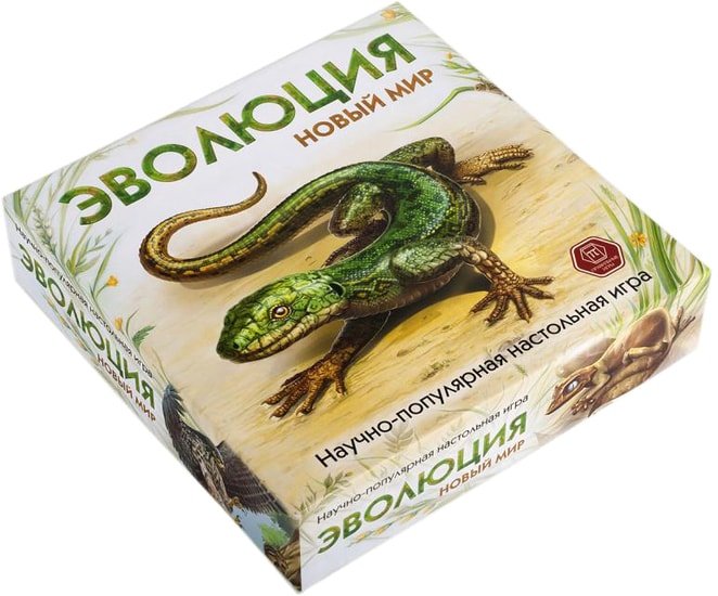 Настольная игра Правильные игры Эволюция. Новый мир