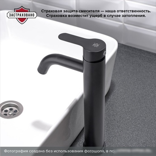 Смеситель РМС SUS128BL-001F-1