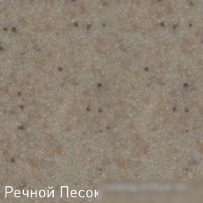 Кухонная мойка Zigmund & Shtain Kreis 505 (речной песок)
