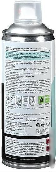 Краска Fusion Chartreux 520 мл (незнакомка)