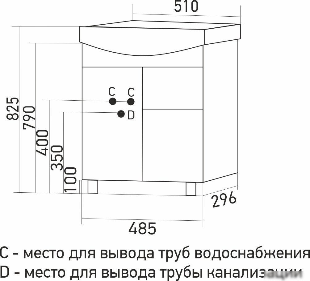 Mixline Тумба под умывальник Комфорт-50 557787