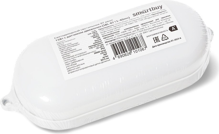 Светильник SmartBuy SBL-BT15-40ms