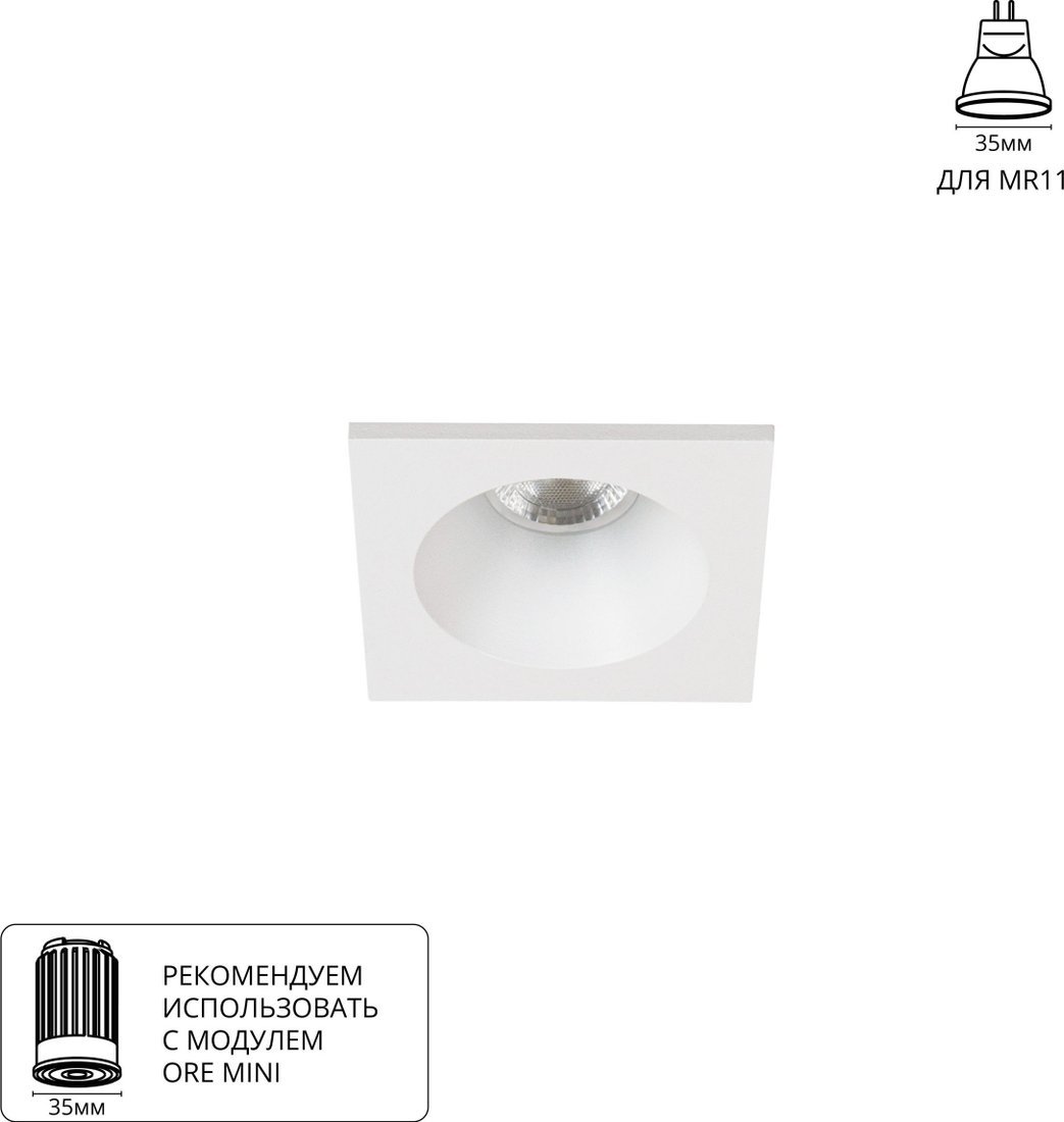 Точечный светильник Arte Lamp Helm mini A2858PL-1WH