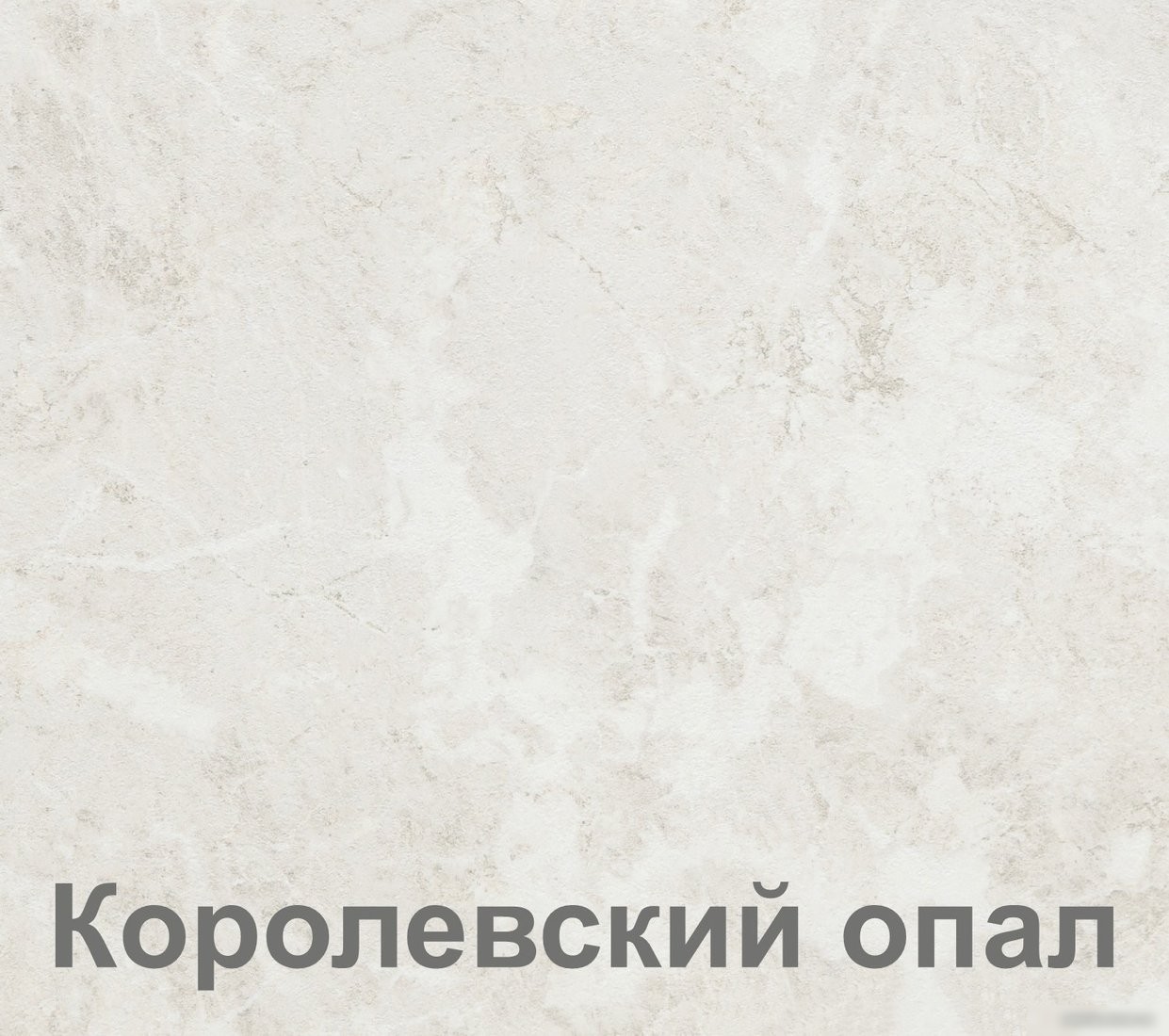 Готовая кухня Кортекс-мебель Корнелия Лира 1.5x2.7 (дуб сонома/королевский опал)