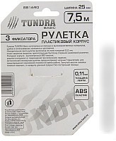 Рулетка Tundra 881690