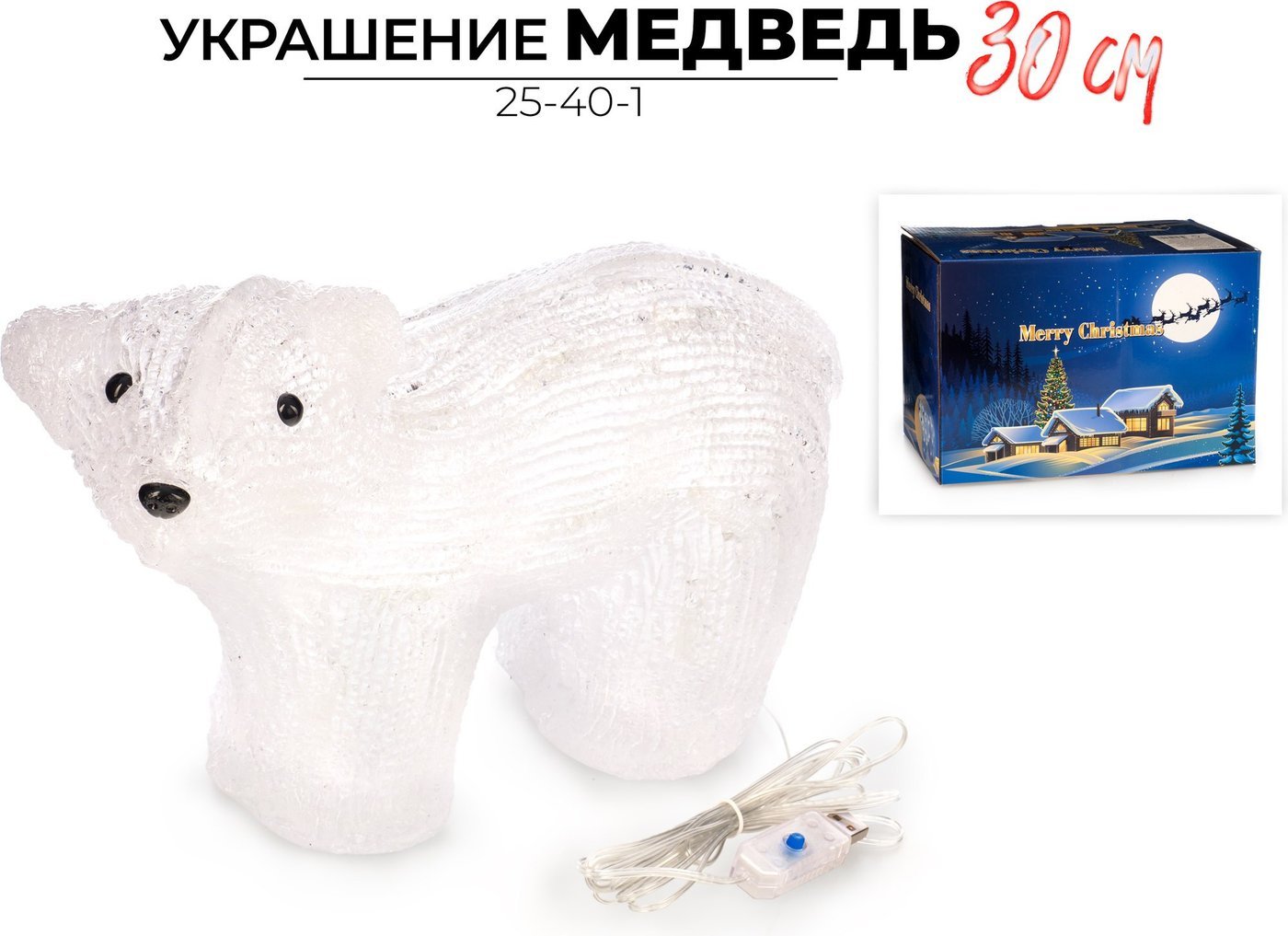 Статуэтка Ausini 25-40-1
