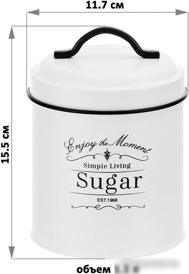 Набор емкостей Elan Gallery Tea, Coffee, Sugar 240380