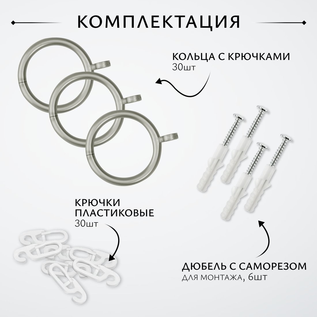 Карниз для штор Sundays Home Люксор Раздвижной 16/19мм 1-рядный (сатин, 1.6-3м)