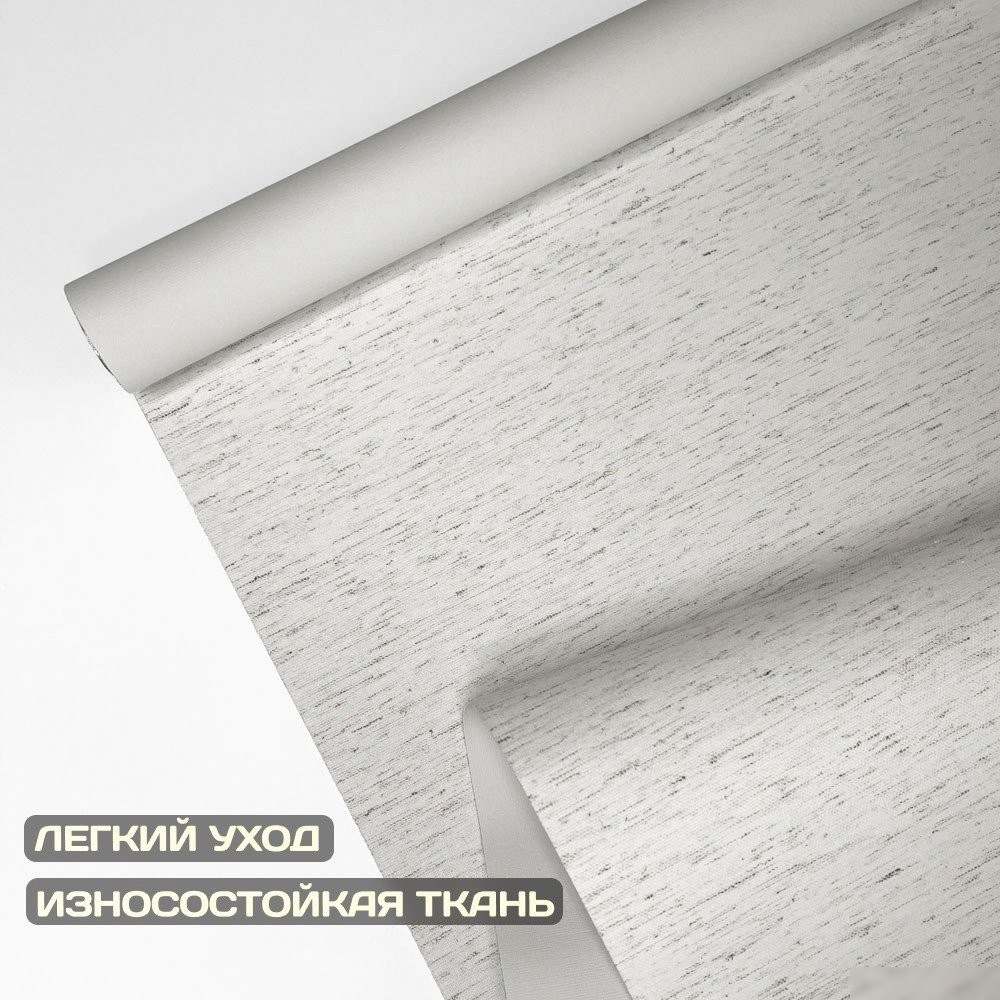 Рулонные шторы Sundays Home Оливия 61х160 с 2-мя направляющими LM-15 150см (лен)